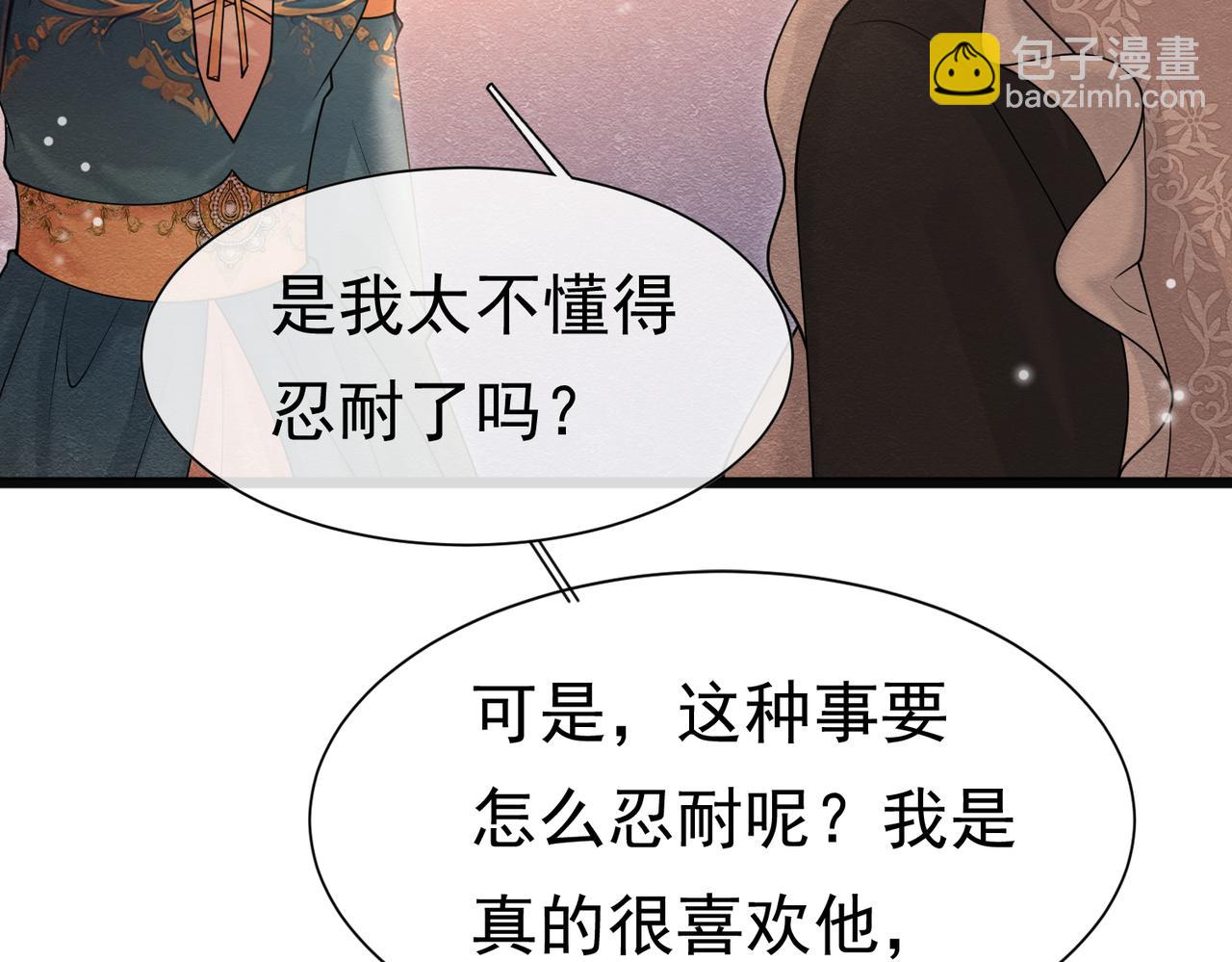 27 野心家（上）56