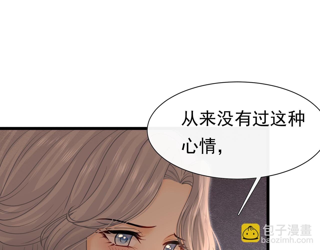 27 野心家（上）58