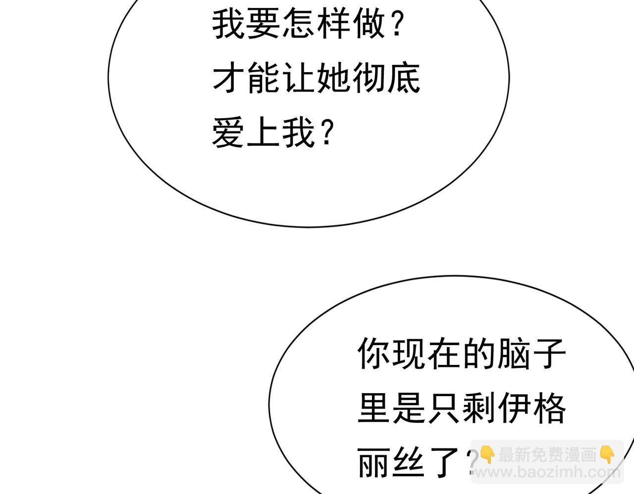 27 野心家（上）6