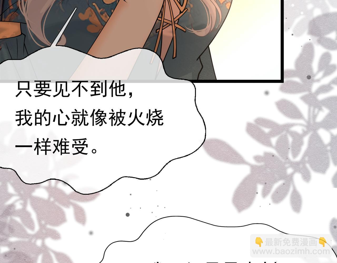 27 野心家（上）60