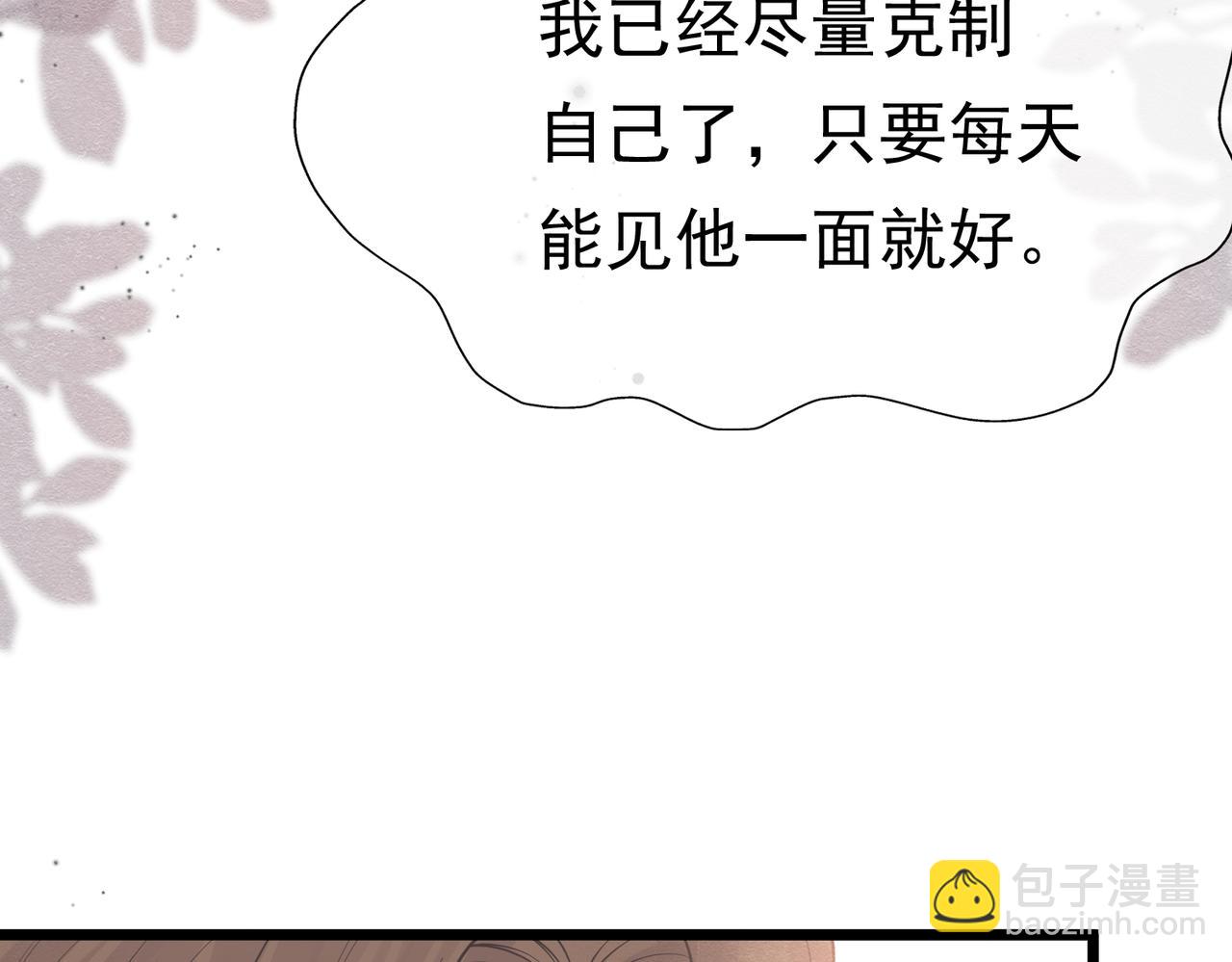 27 野心家（上）61