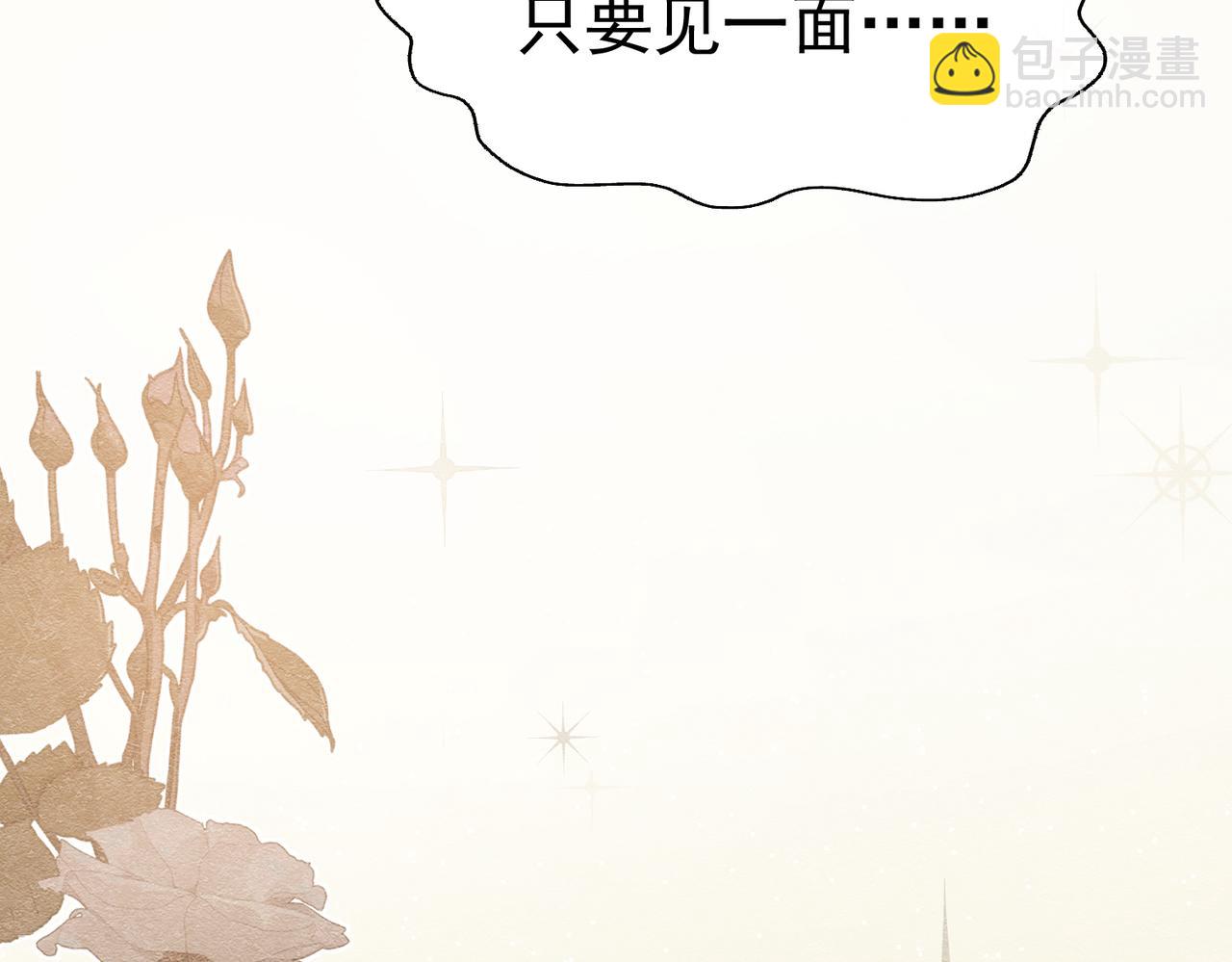 27 野心家（上）63