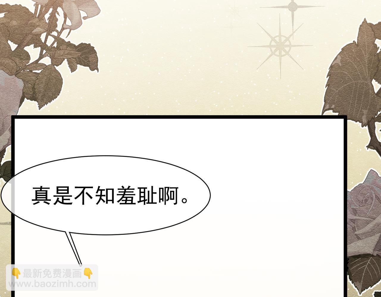 27 野心家（上）64