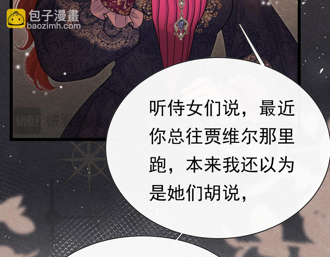 27 野心家（上）66