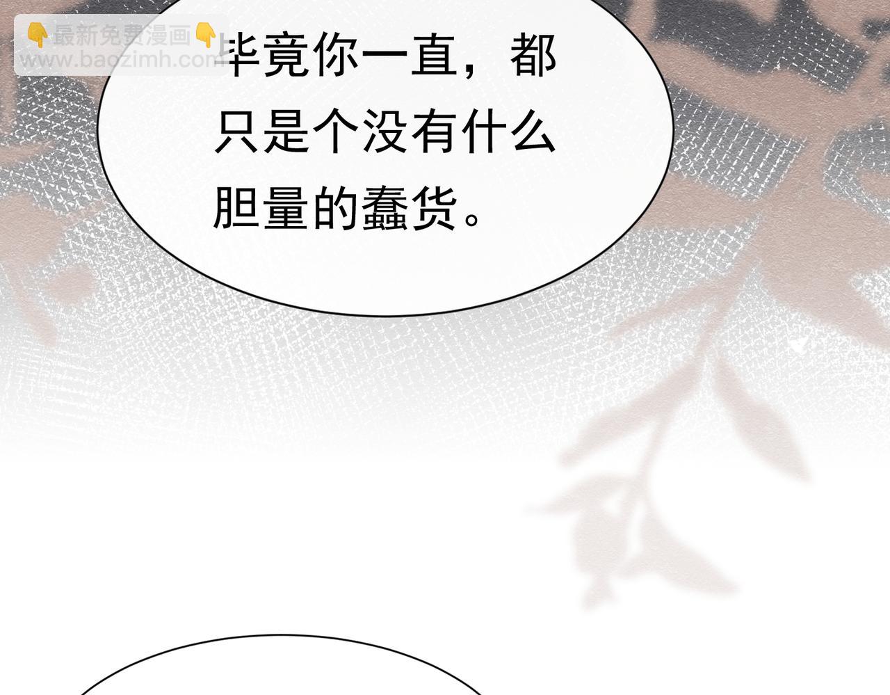 27 野心家（上）67