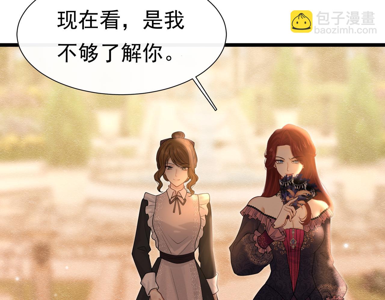 27 野心家（上）68