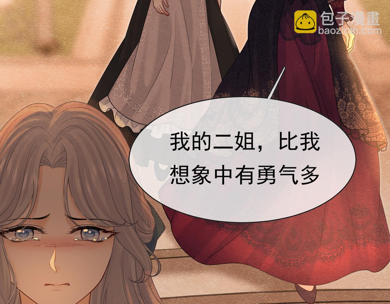 27 野心家（上）69