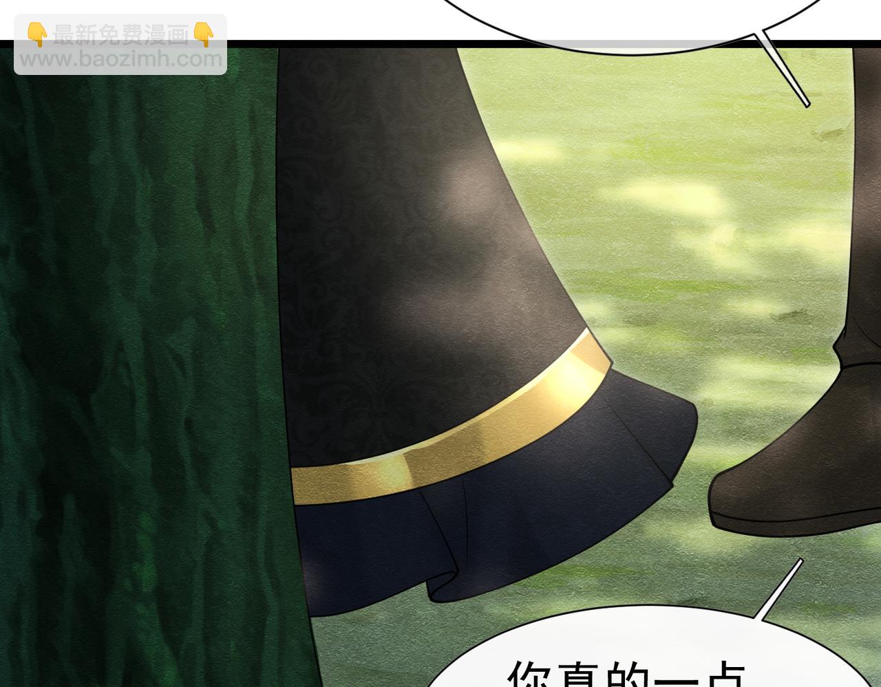 27 野心家（上）7