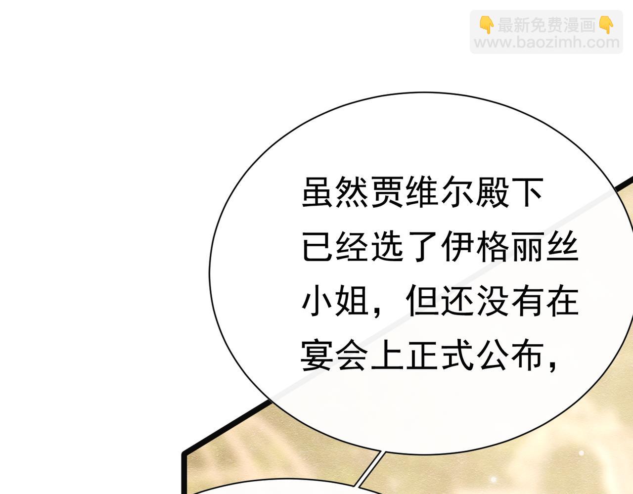 27 野心家（上）74