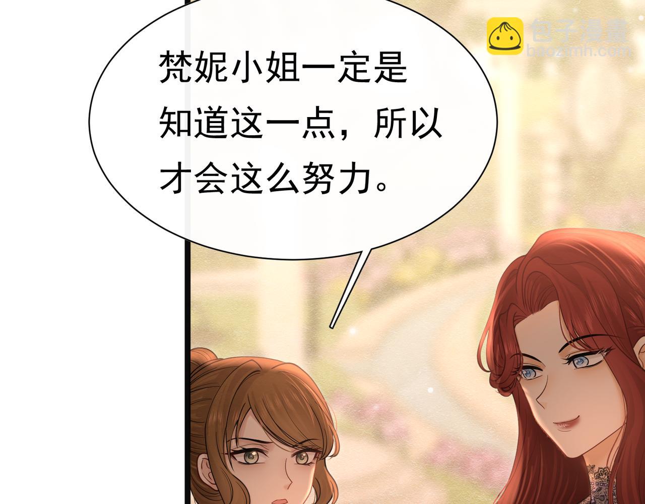 27 野心家（上）75