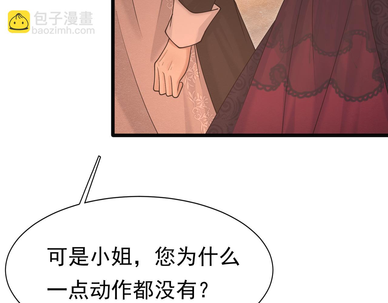 27 野心家（上）77