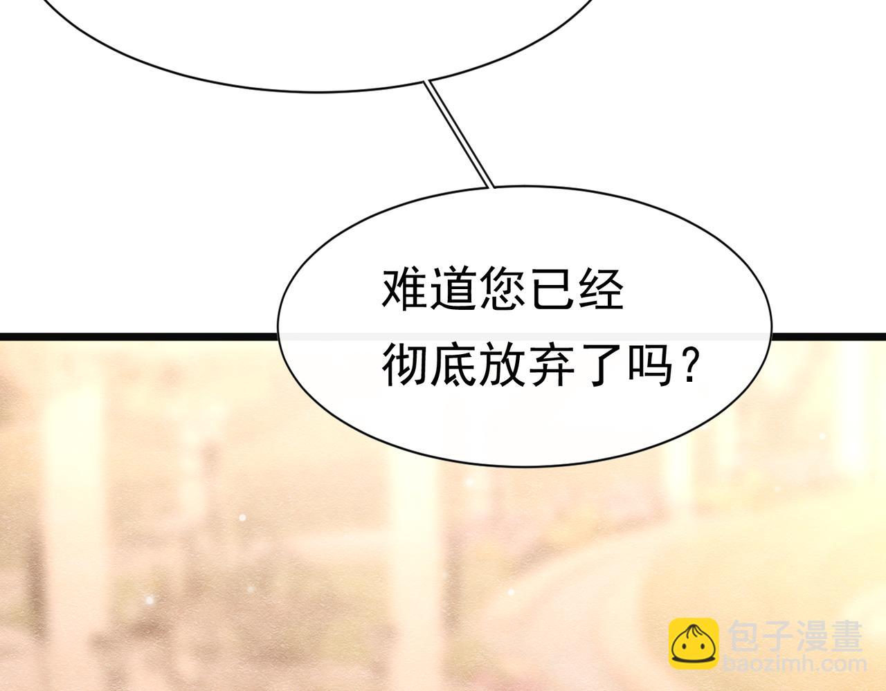 27 野心家（上）78
