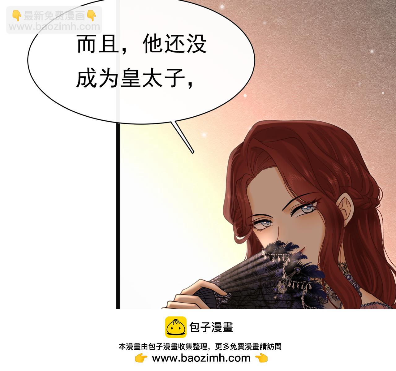 27 野心家（上）82