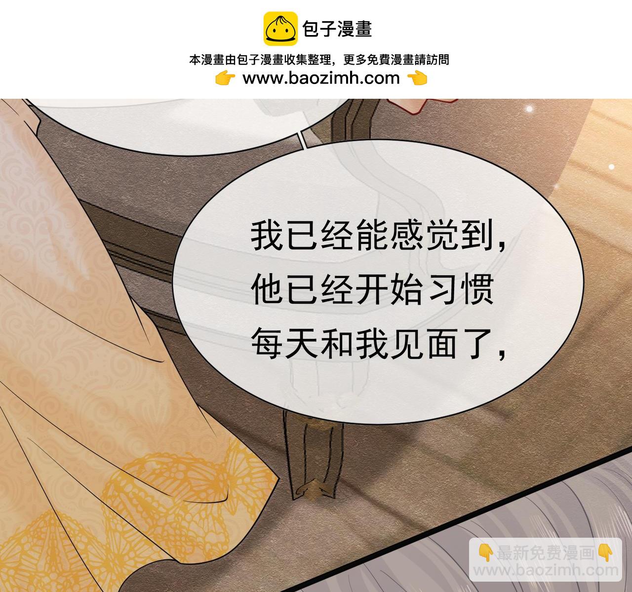 27 野心家（上）92