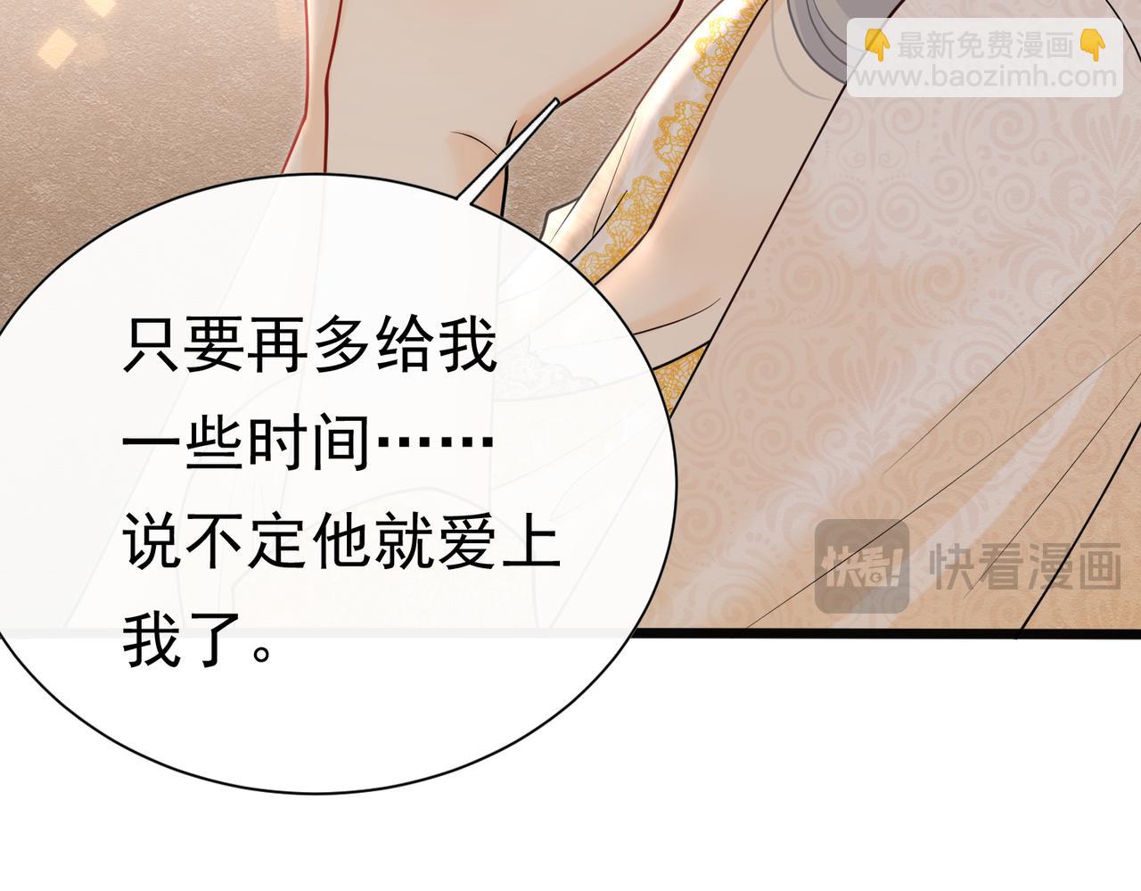 27 野心家（上）94