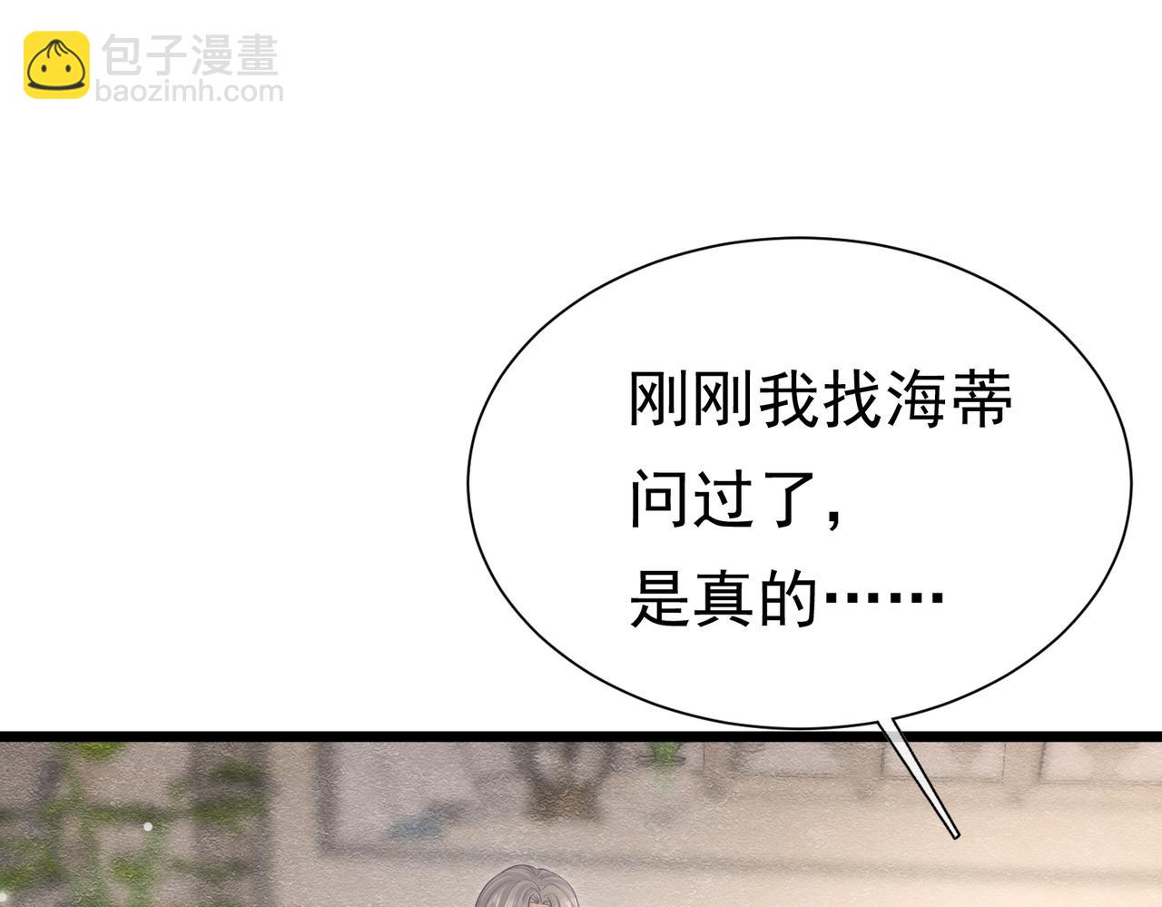 27 野心家（上）95