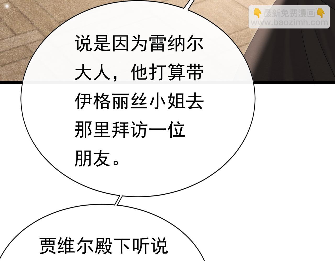 27 野心家（上）97