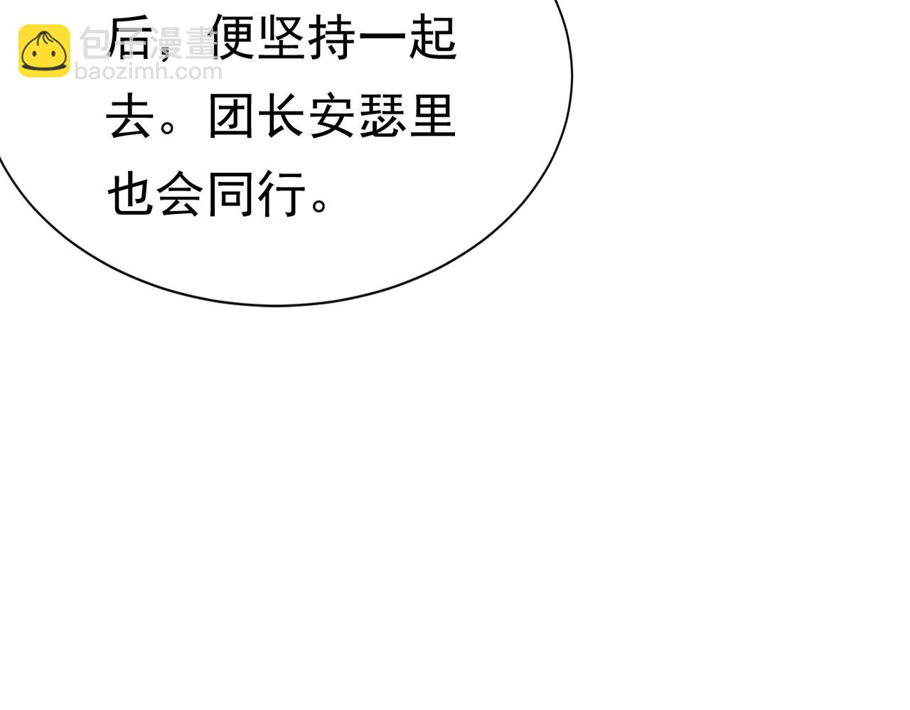 27 野心家（上）98