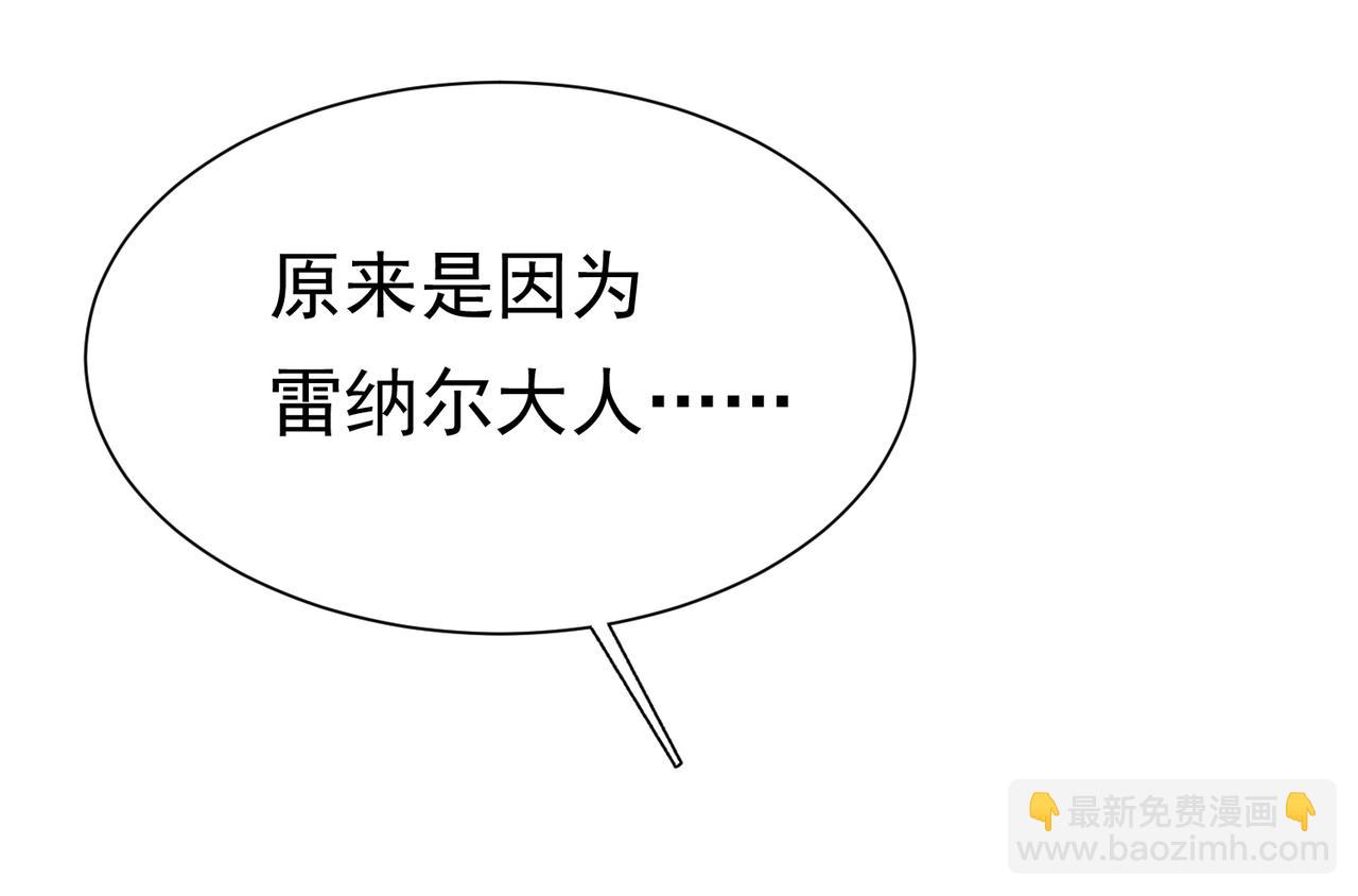 27 野心家（上）99
