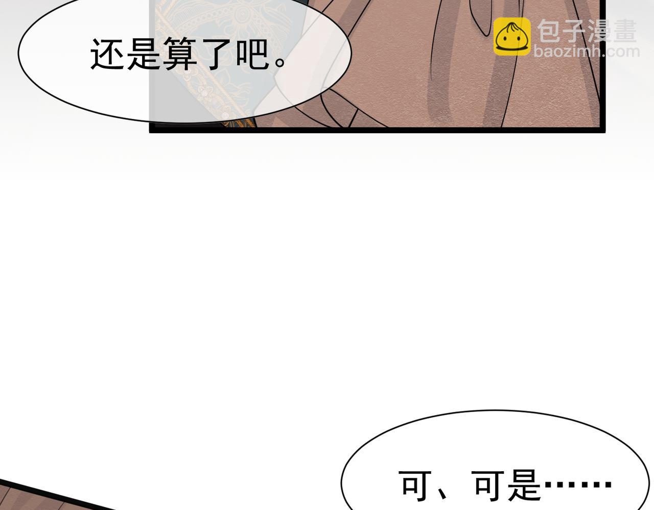28 野心家（下）10
