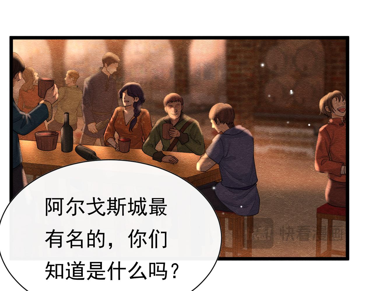 28 野心家（下）102