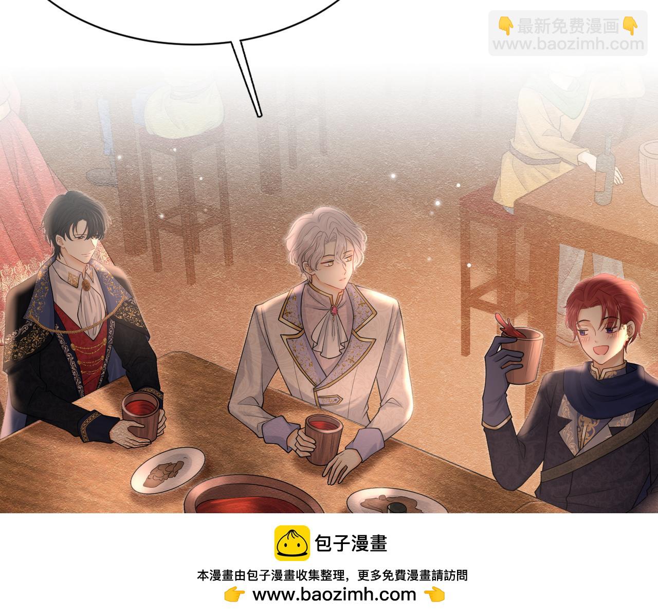 28 野心家（下）103