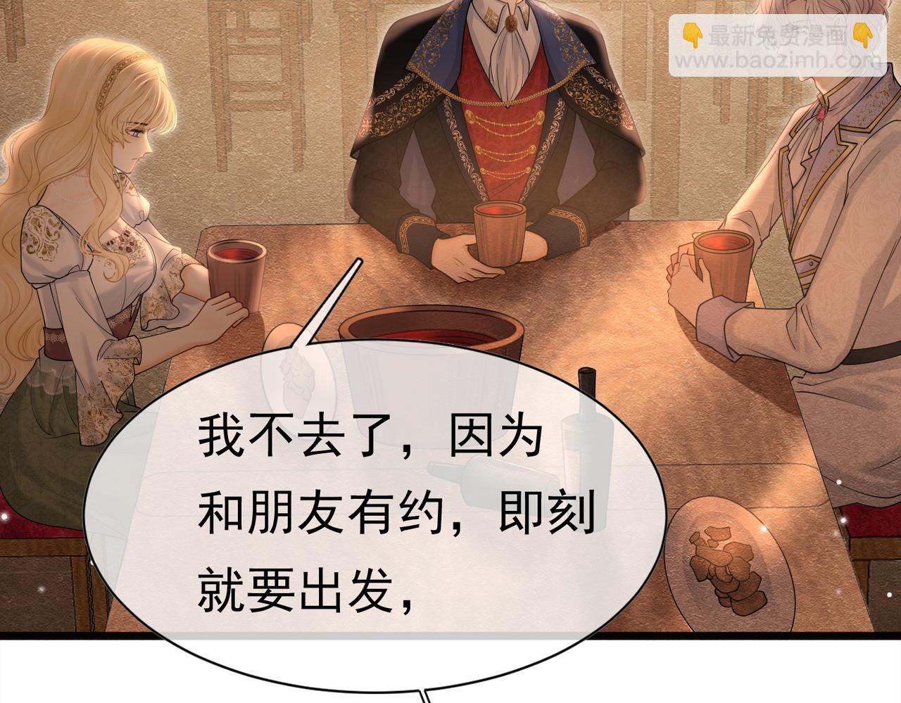 28 野心家（下）112