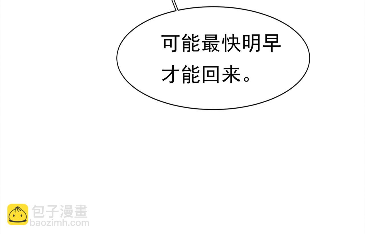28 野心家（下）113