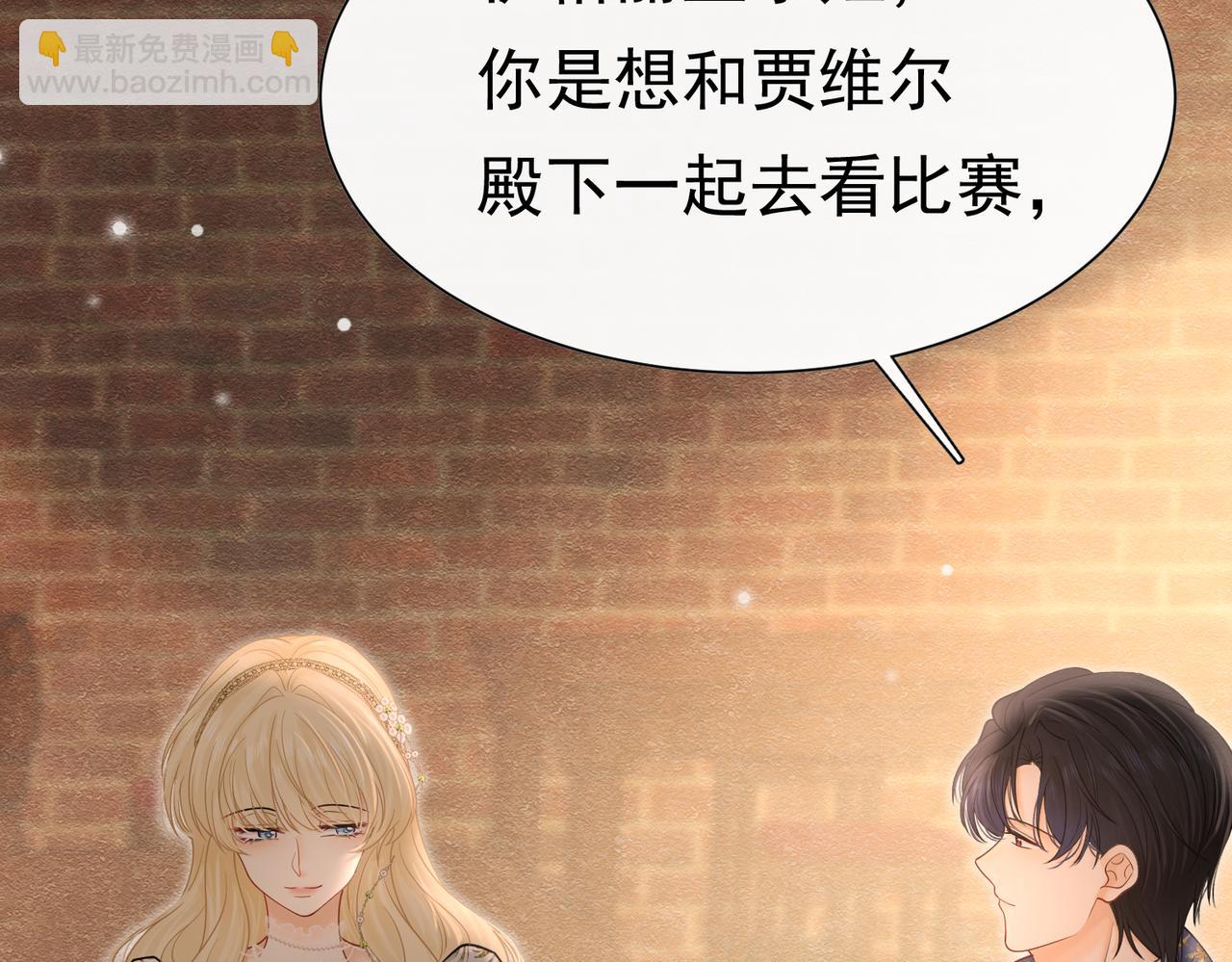 28 野心家（下）119