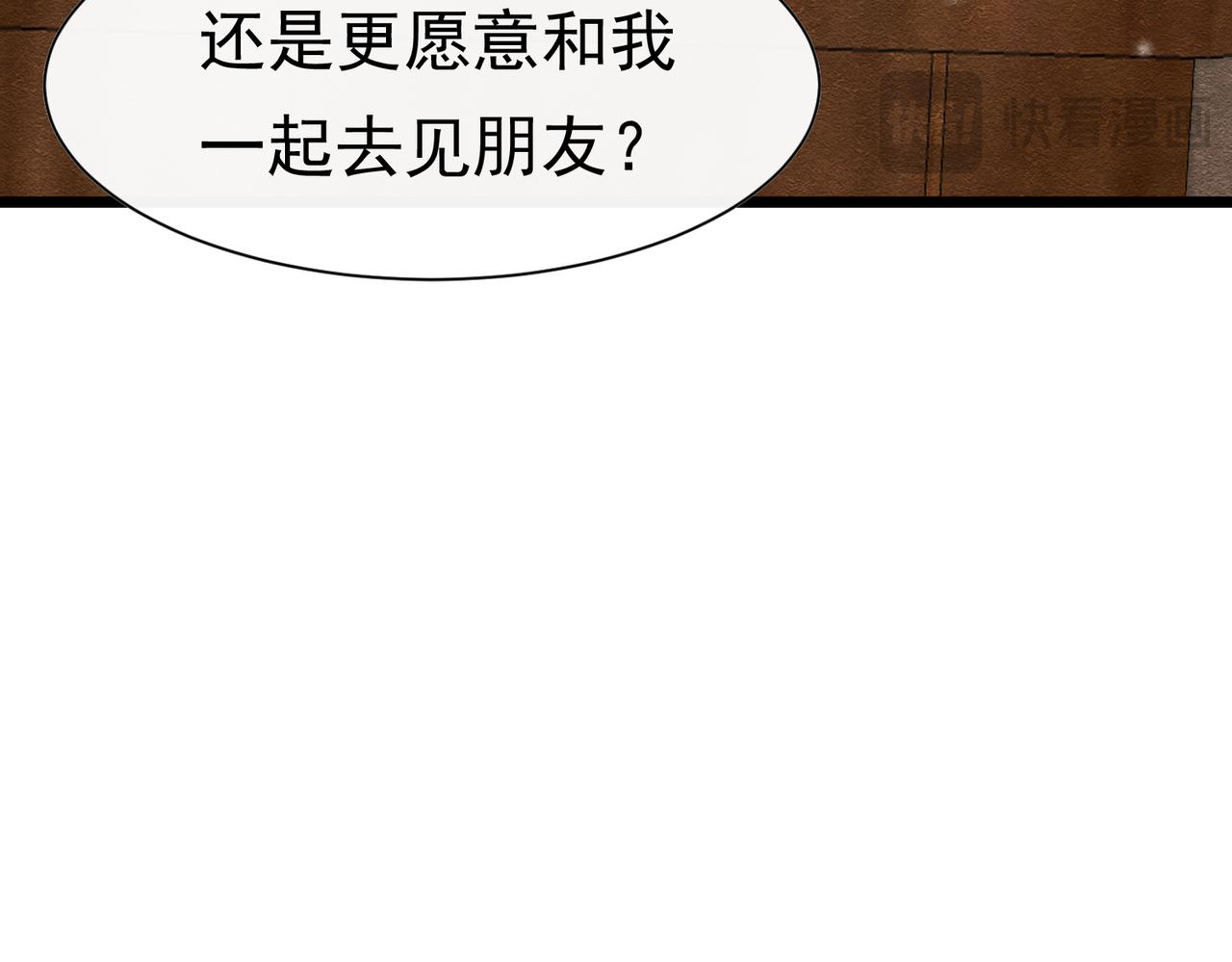 28 野心家（下）121
