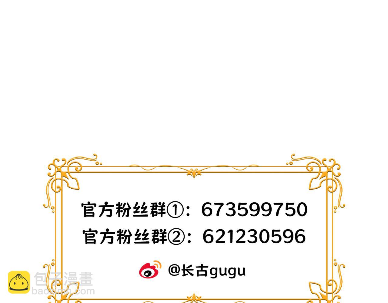 28 野心家（下）123