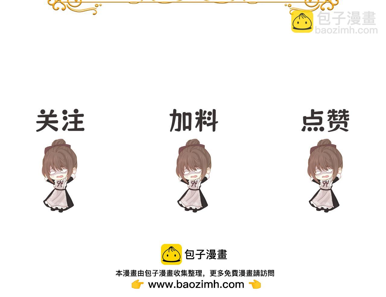 28 野心家（下）124
