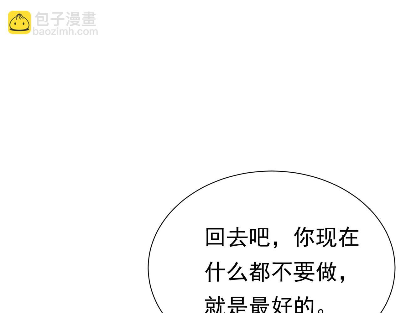 28 野心家（下）13