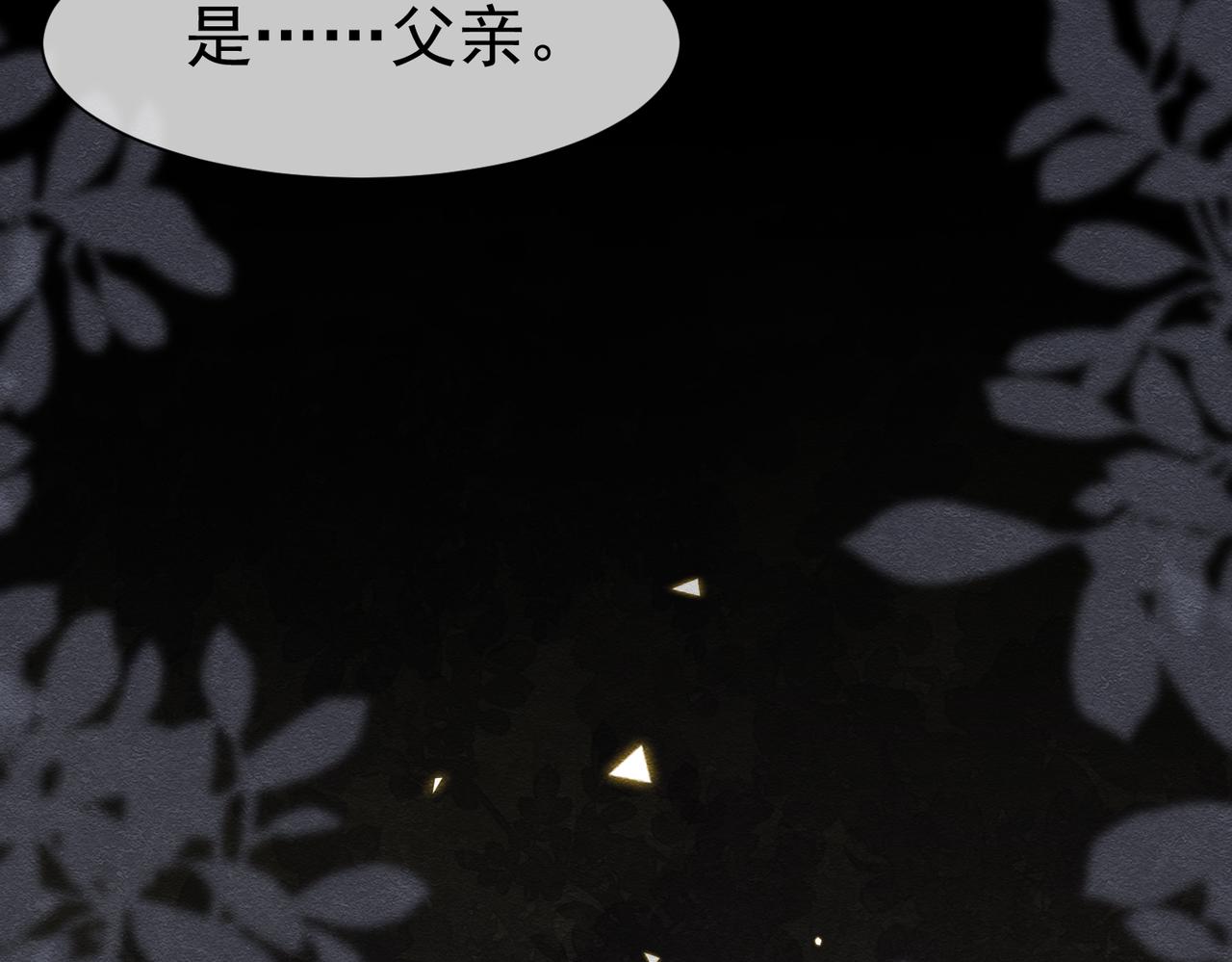 28 野心家（下）20