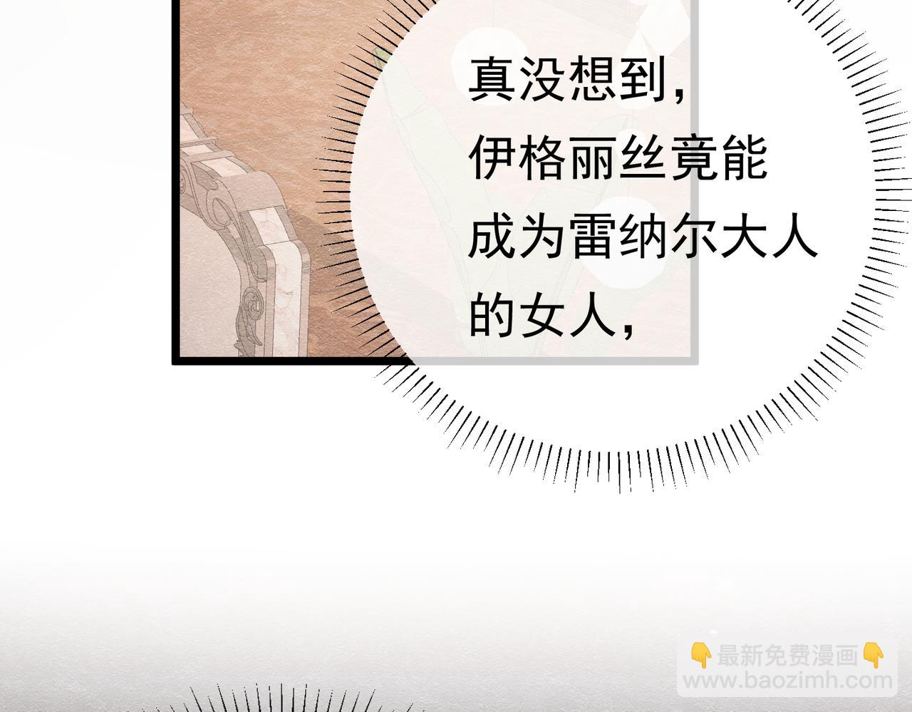 28 野心家（下）25
