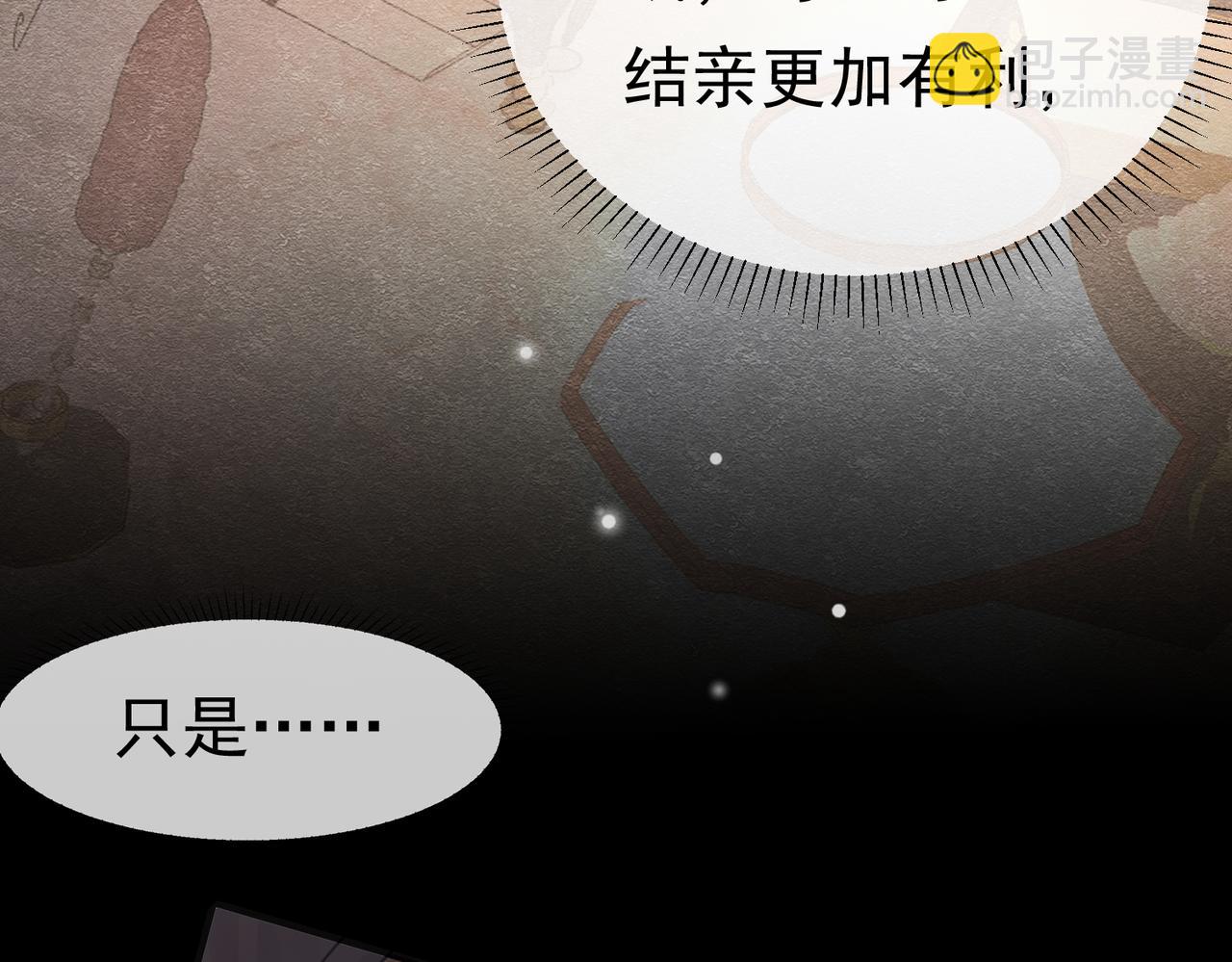 28 野心家（下）29