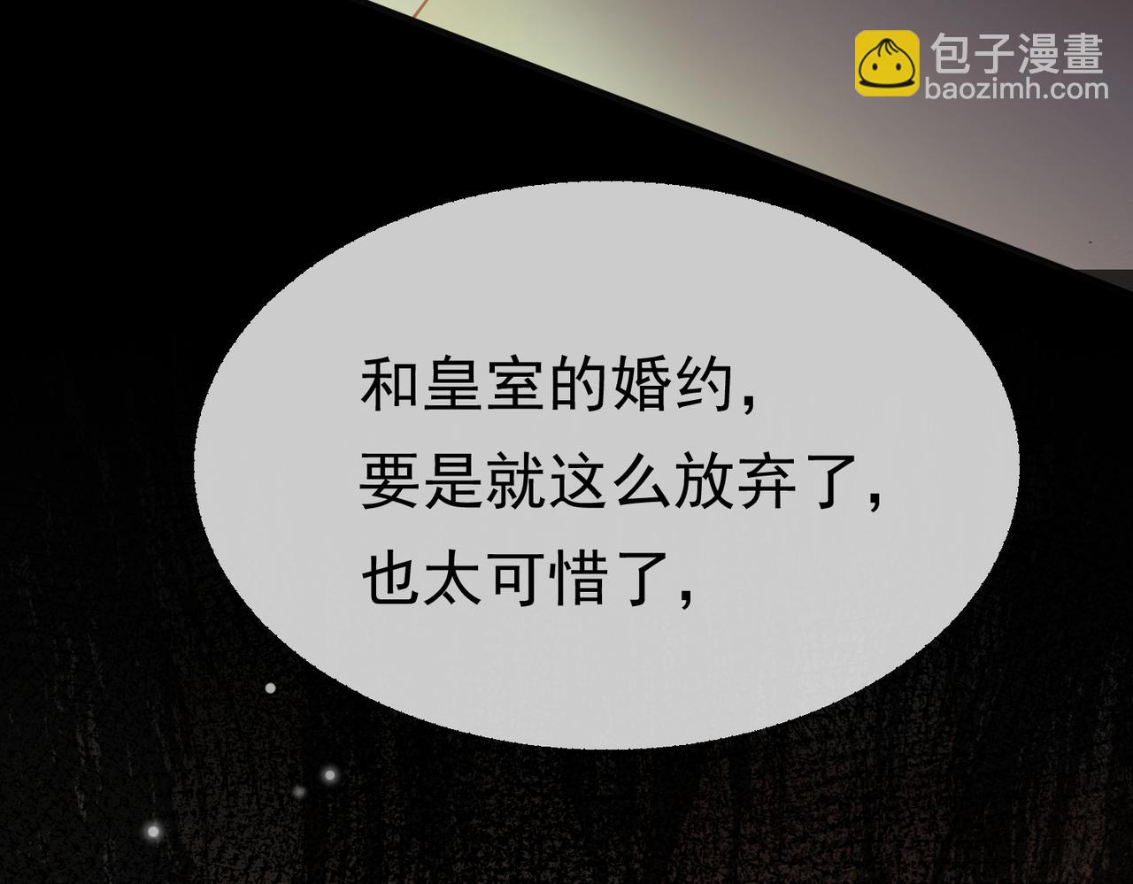 28 野心家（下）31
