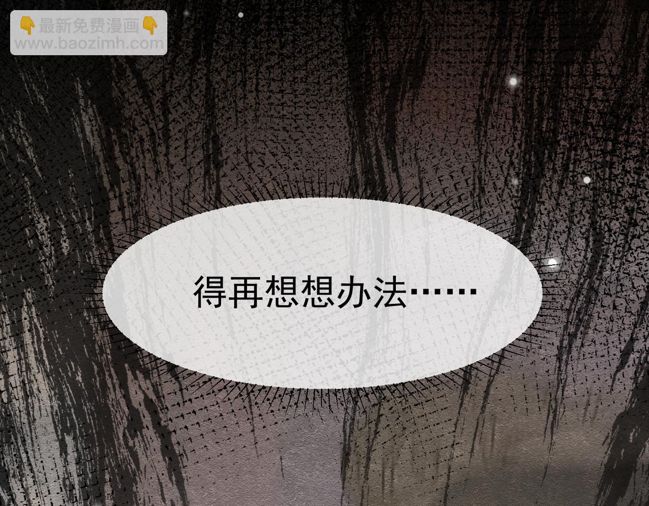 28 野心家（下）32