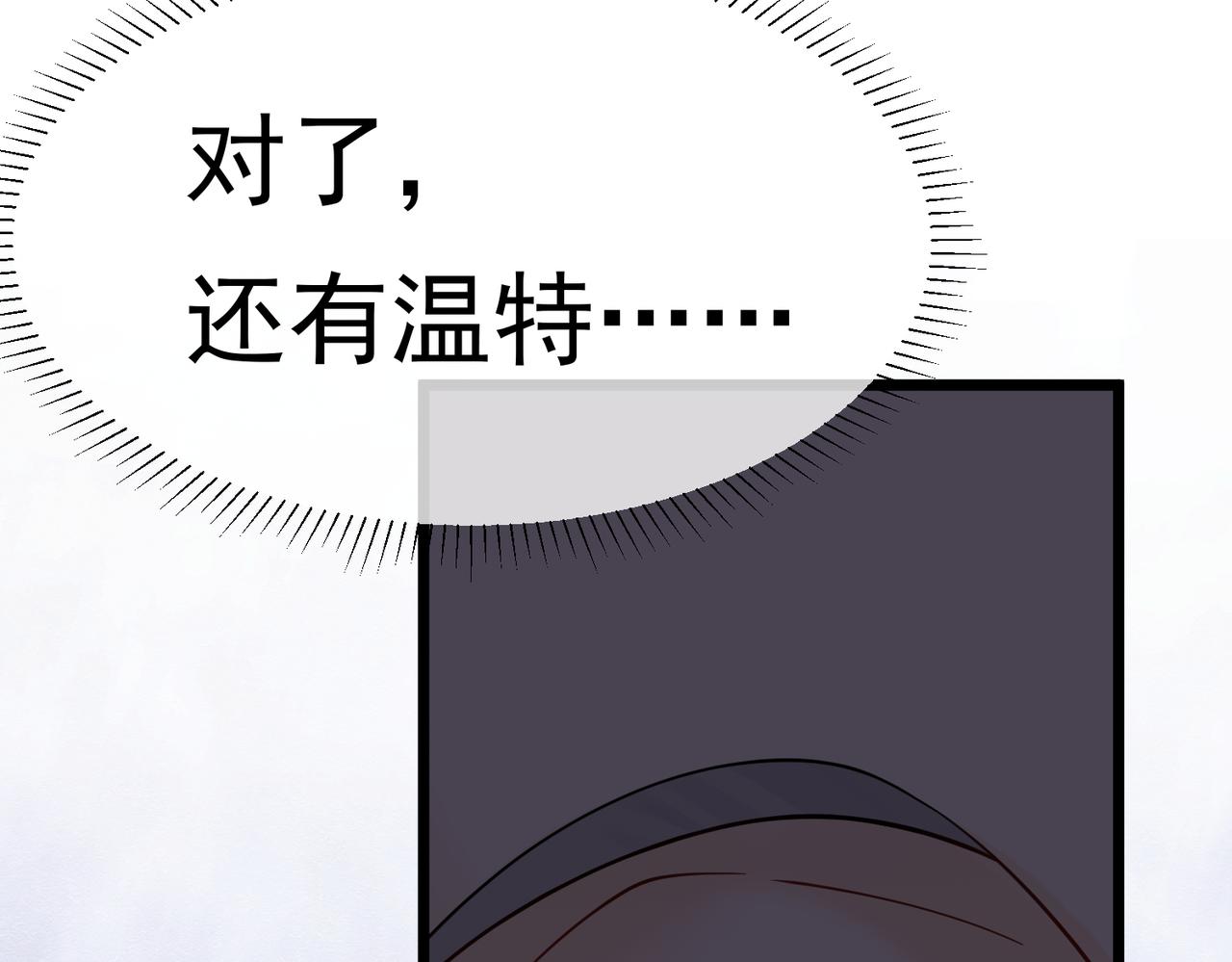 28 野心家（下）38