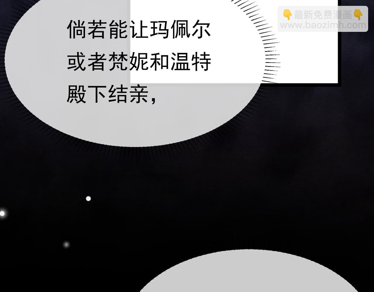 28 野心家（下）41