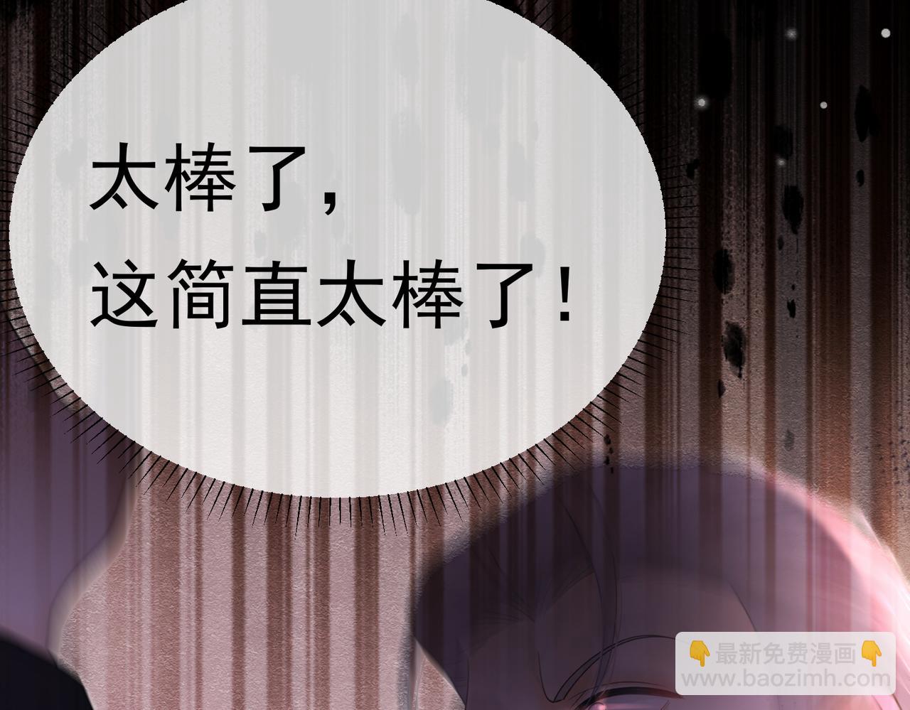 28 野心家（下）46