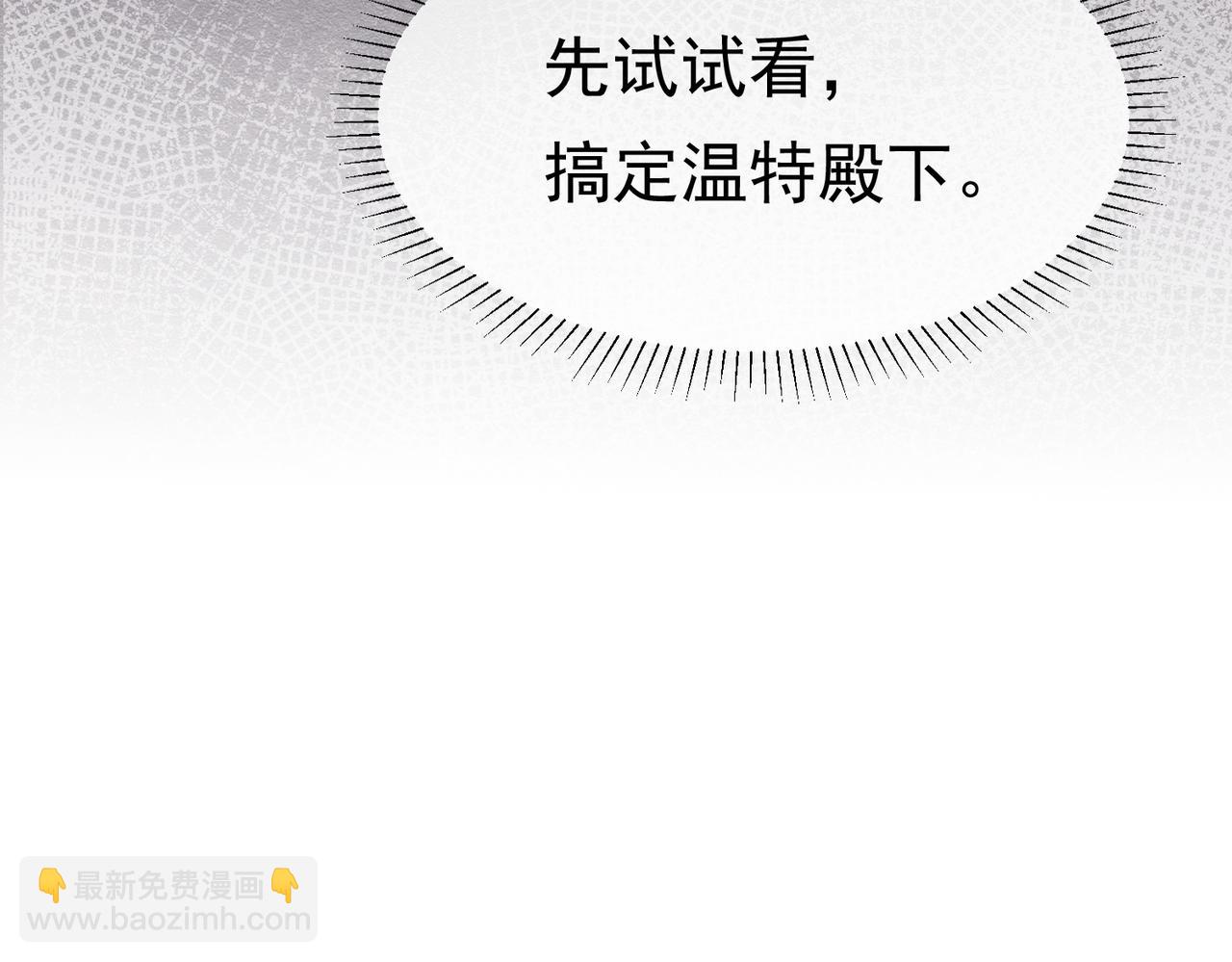 28 野心家（下）58