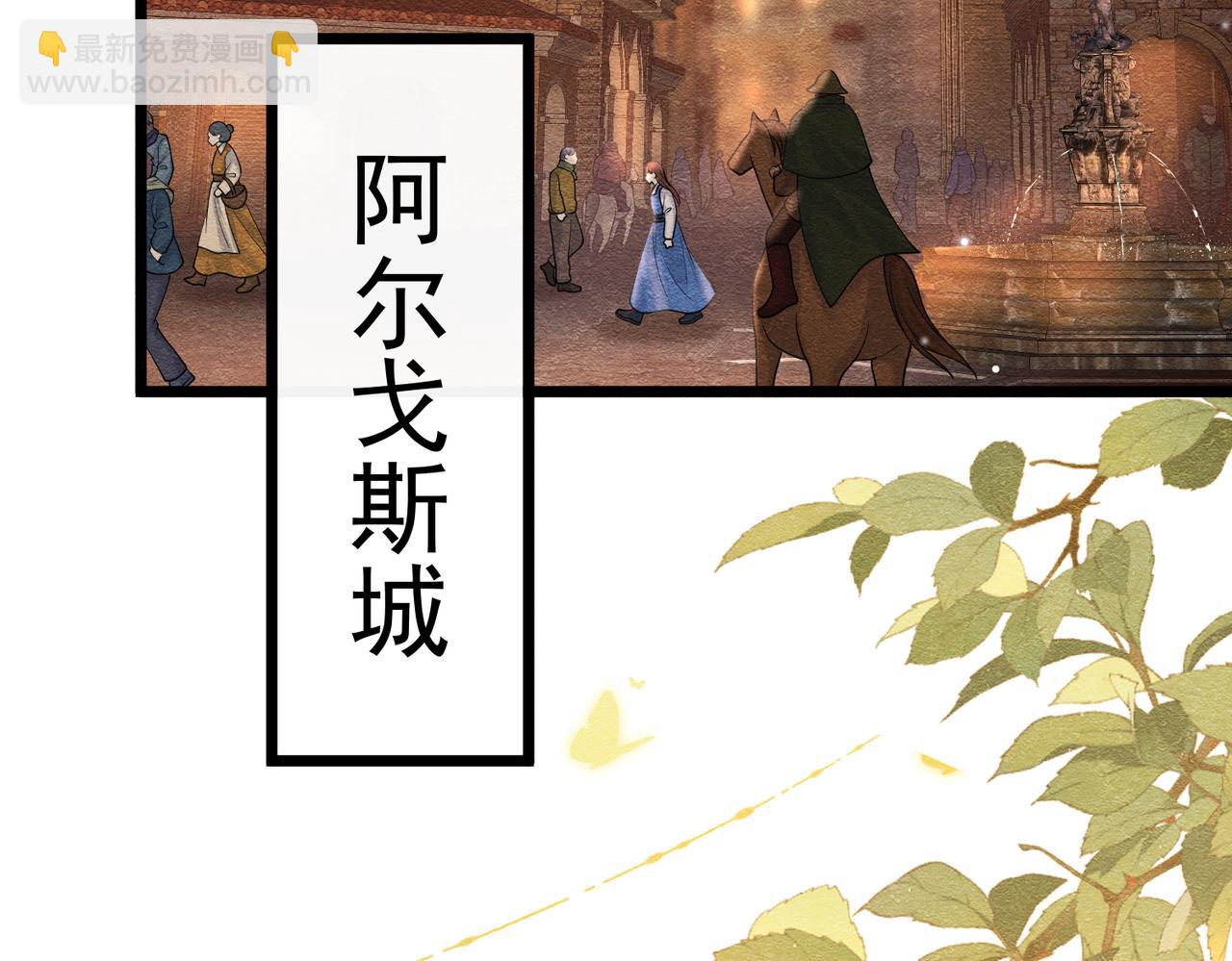28 野心家（下）61