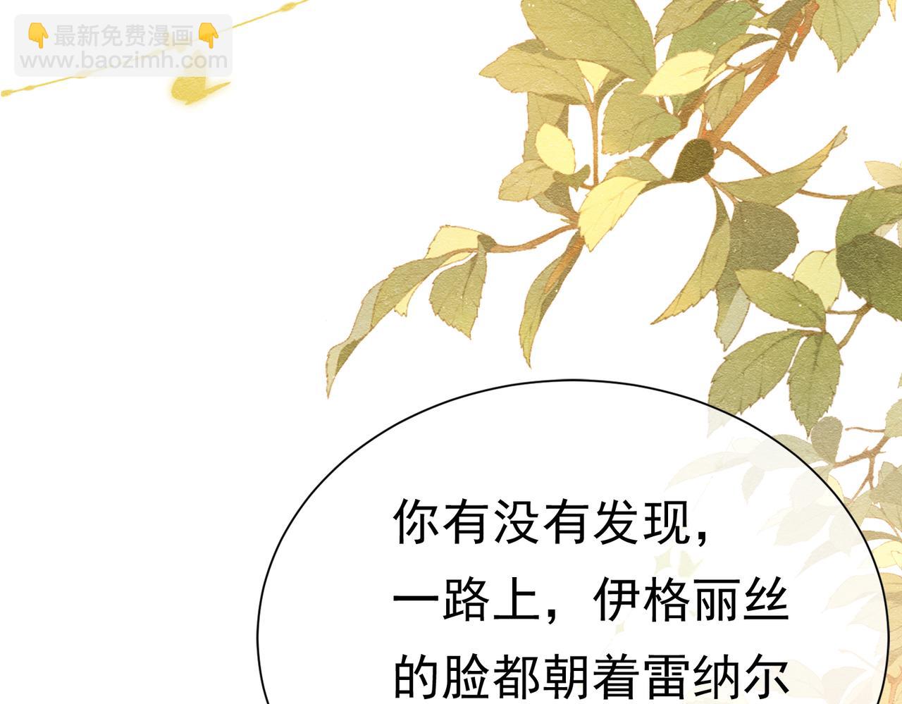 28 野心家（下）62