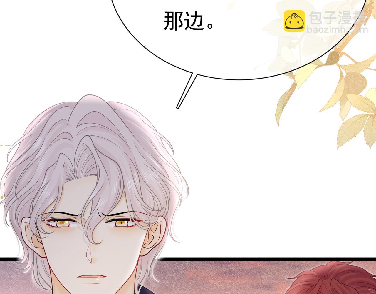 28 野心家（下）63