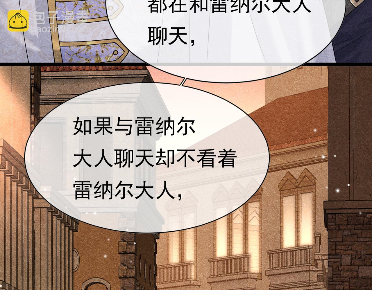 28 野心家（下）65
