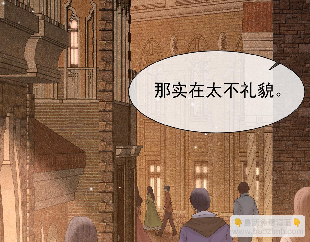 28 野心家（下）66