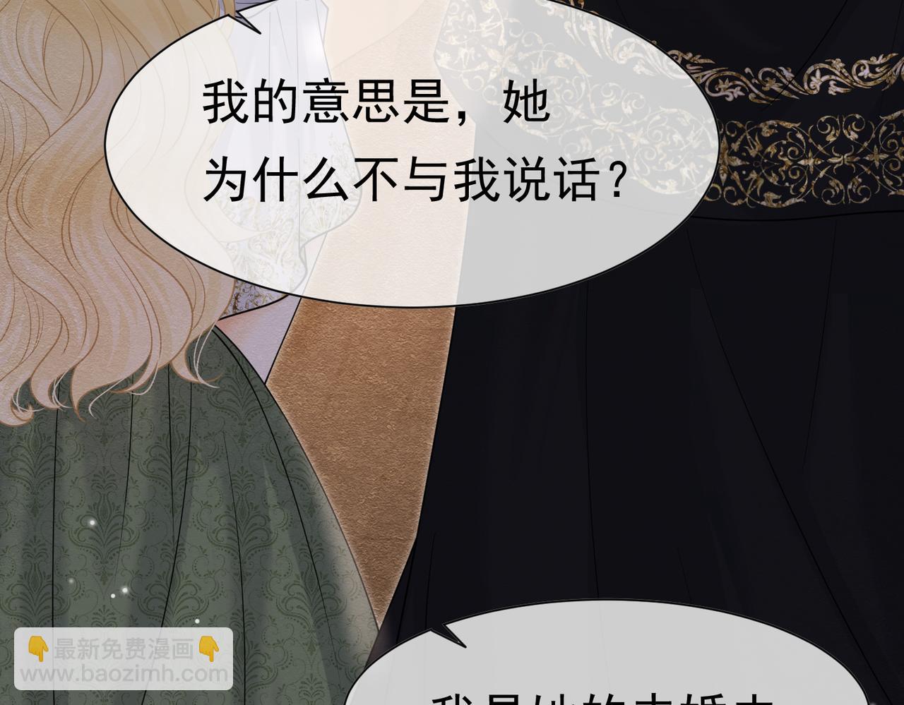 28 野心家（下）68
