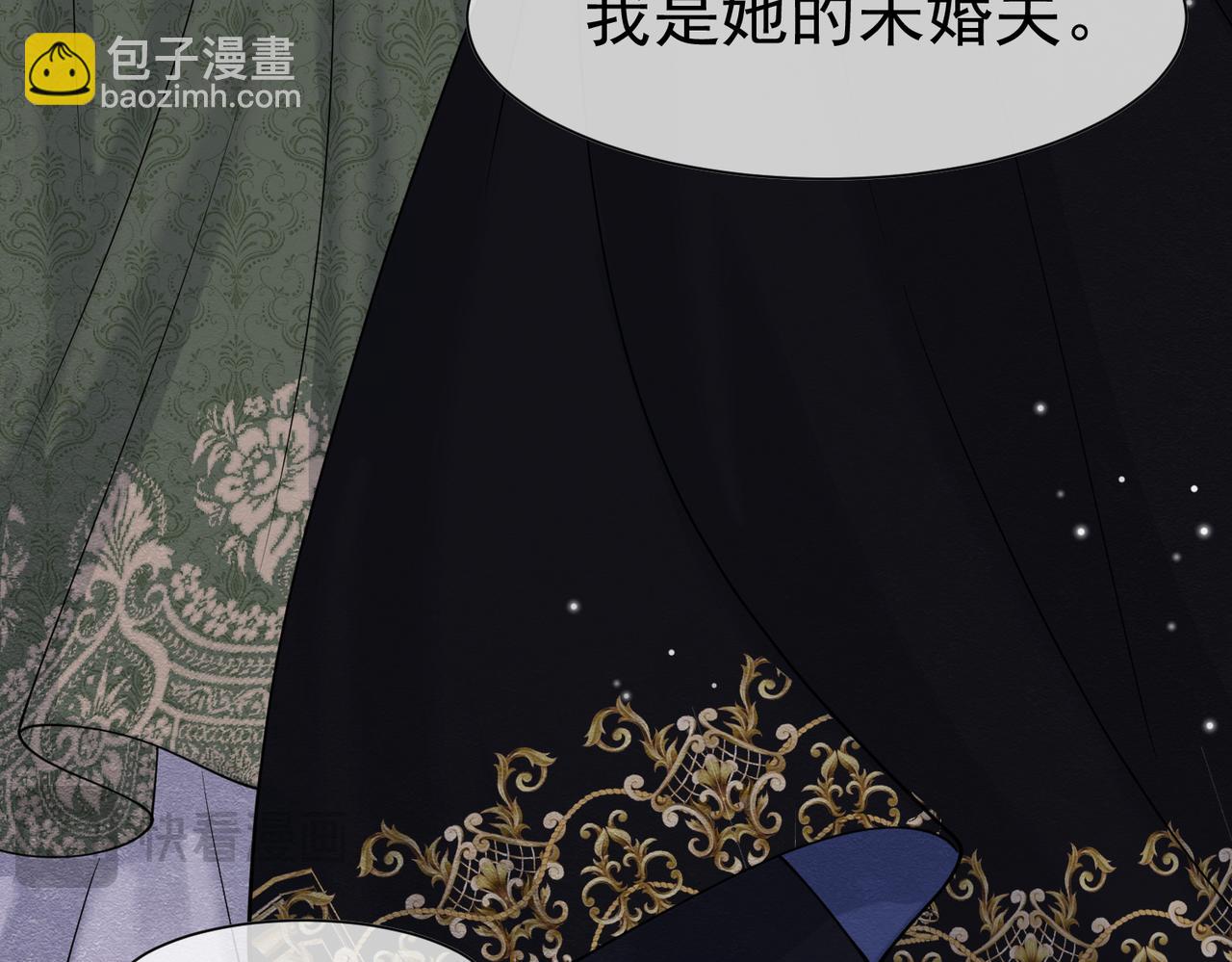 28 野心家（下）69