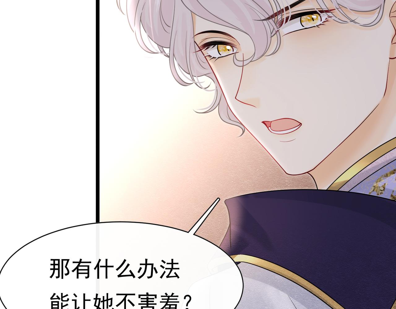 28 野心家（下）75